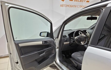 Opel Zafira B, 2008 год, 620 000 рублей, 23 фотография