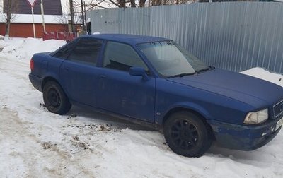 Audi 80, 1994 год, 90 000 рублей, 1 фотография