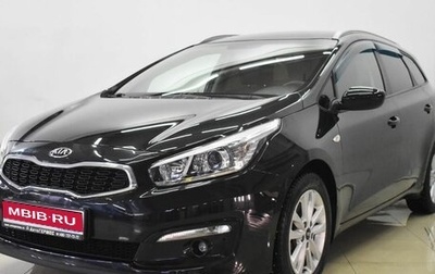 KIA cee'd III, 2017 год, 1 620 000 рублей, 1 фотография