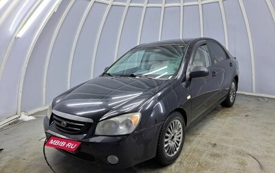 KIA Cerato I, 2005 год, 389 000 рублей, 1 фотография