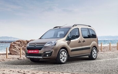 Citroen Berlingo II рестайлинг, 2016 год, 1 450 000 рублей, 1 фотография