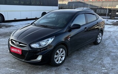 Hyundai Solaris II рестайлинг, 2012 год, 790 000 рублей, 1 фотография