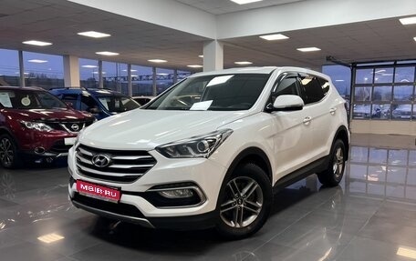 Hyundai Santa Fe III рестайлинг, 2017 год, 2 145 000 рублей, 1 фотография