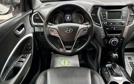 Hyundai Santa Fe III рестайлинг, 2017 год, 2 145 000 рублей, 12 фотография