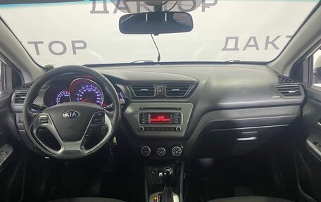 KIA Rio III рестайлинг, 2017 год, 949 000 рублей, 13 фотография