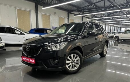 Mazda CX-5 II, 2014 год, 1 745 000 рублей, 1 фотография