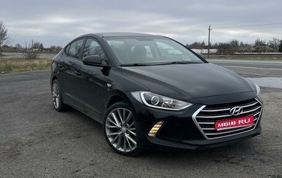 Hyundai Elantra VI рестайлинг, 2016 год, 1 фотография