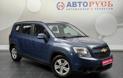 Chevrolet Orlando I, 2014 год, 999 000 рублей, 1 фотография