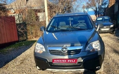 Opel Antara I, 2008 год, 875 000 рублей, 1 фотография