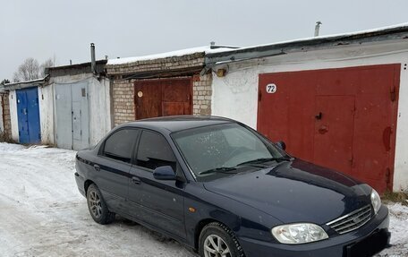 KIA Spectra II (LD), 2005 год, 345 000 рублей, 1 фотография