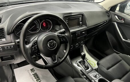 Mazda CX-5 II, 2014 год, 1 745 000 рублей, 9 фотография