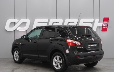 Nissan Qashqai, 2013 год, 1 299 000 рублей, 2 фотография