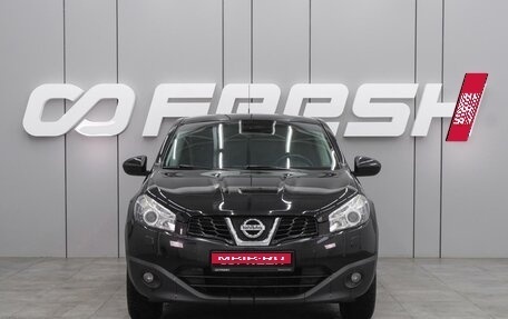 Nissan Qashqai, 2013 год, 1 299 000 рублей, 3 фотография