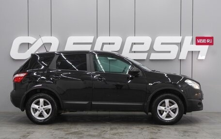 Nissan Qashqai, 2013 год, 1 299 000 рублей, 5 фотография