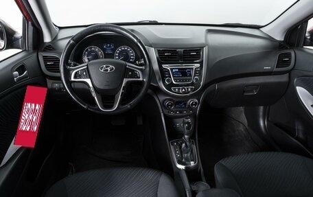 Hyundai Solaris II рестайлинг, 2014 год, 1 244 000 рублей, 6 фотография