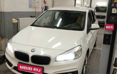 BMW 2 серия Grand Tourer F46 рестайлинг, 2016 год, 1 350 000 рублей, 1 фотография