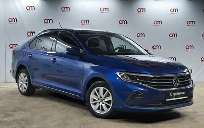 Volkswagen Polo VI (EU Market), 2021 год, 1 649 000 рублей, 1 фотография