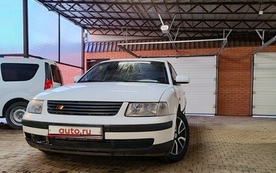 Volkswagen Passat B5+ рестайлинг, 1998 год, 450 000 рублей, 1 фотография