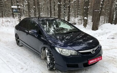 Honda Civic VIII, 2008 год, 833 333 рублей, 1 фотография