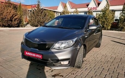 KIA Rio III рестайлинг, 2015 год, 1 285 000 рублей, 1 фотография