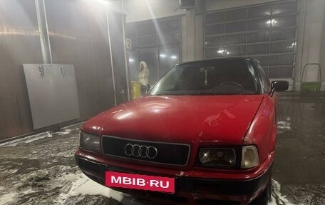 Audi 80, 1991 год, 250 000 рублей, 18 фотография