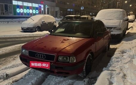 Audi 80, 1991 год, 250 000 рублей, 16 фотография