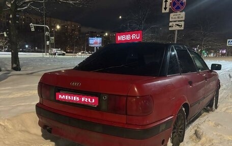 Audi 80, 1991 год, 250 000 рублей, 22 фотография