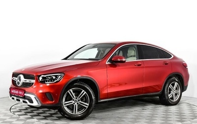 Mercedes-Benz GLC Coupe, 2021 год, 5 600 222 рублей, 1 фотография