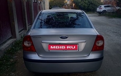 Ford Focus II рестайлинг, 2007 год, 430 000 рублей, 1 фотография