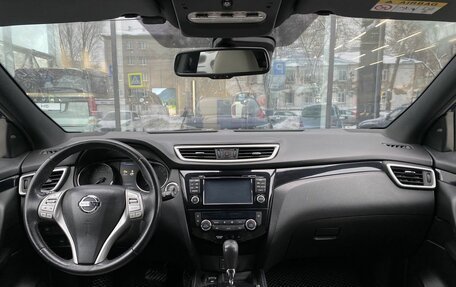 Nissan Qashqai, 2015 год, 1 780 000 рублей, 12 фотография