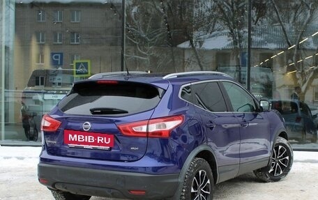 Nissan Qashqai, 2015 год, 1 780 000 рублей, 5 фотография