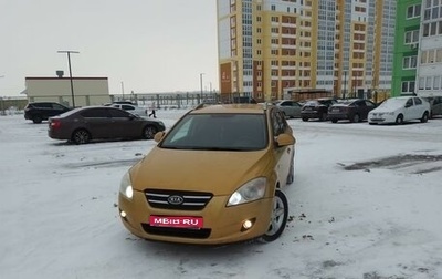 KIA cee'd I рестайлинг, 2009 год, 580 000 рублей, 1 фотография