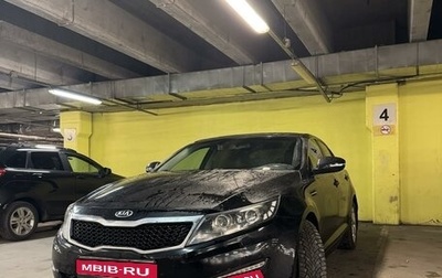 KIA Optima III, 2013 год, 1 650 000 рублей, 1 фотография