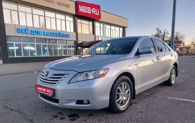 Toyota Camry, 2008 год, 1 050 000 рублей, 1 фотография