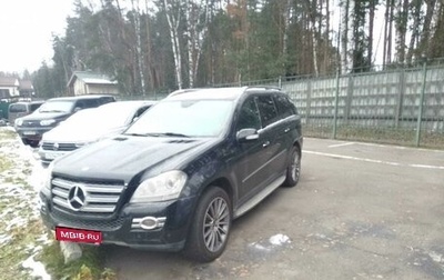 Mercedes-Benz GL-Класс, 2008 год, 1 650 000 рублей, 1 фотография