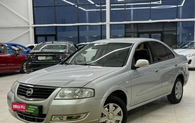 Nissan Almera Classic, 2012 год, 750 000 рублей, 1 фотография