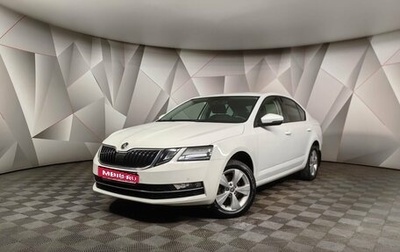 Skoda Octavia, 2018 год, 1 929 000 рублей, 1 фотография