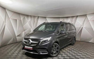 Mercedes-Benz V-Класс, 2019 год, 7 123 000 рублей, 1 фотография