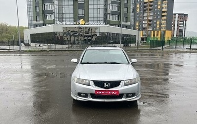 Honda Accord VII рестайлинг, 2003 год, 720 000 рублей, 1 фотография