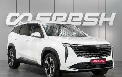 Geely Atlas, 2022 год, 3 080 000 рублей, 1 фотография