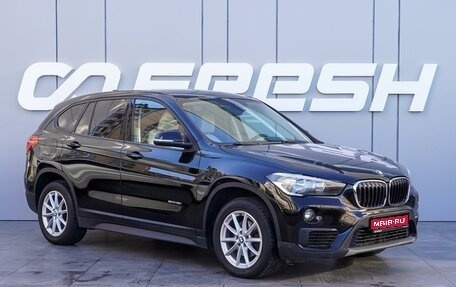 BMW X1, 2017 год, 2 300 000 рублей, 1 фотография