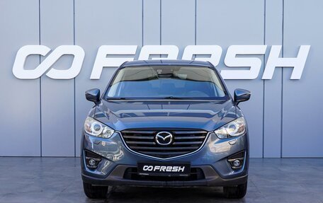 Mazda CX-5 II, 2016 год, 2 360 000 рублей, 3 фотография