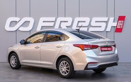 Hyundai Solaris II рестайлинг, 2019 год, 1 540 000 рублей, 2 фотография