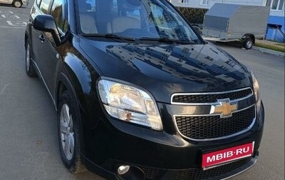 Chevrolet Orlando I, 2012 год, 1 550 000 рублей, 1 фотография