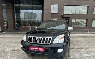 Toyota Land Cruiser Prado 120 рестайлинг, 2008 год, 1 890 000 рублей, 1 фотография