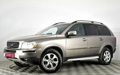 Volvo XC90 II рестайлинг, 2010 год, 1 939 141 рублей, 1 фотография