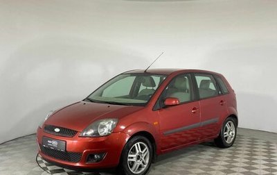 Ford Fiesta, 2008 год, 487 000 рублей, 1 фотография