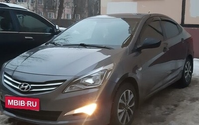 Hyundai Solaris II рестайлинг, 2014 год, 1 285 000 рублей, 1 фотография