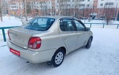 Toyota Platz, 2000 год, 419 000 рублей, 1 фотография