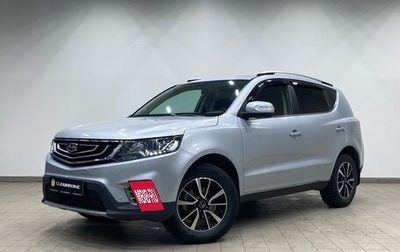 Geely Emgrand X7 I, 2019 год, 1 480 000 рублей, 1 фотография